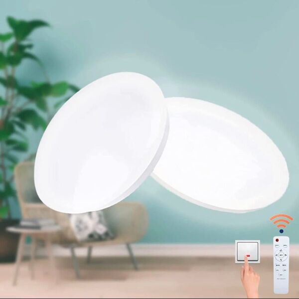 【2個セット】LEDシーリングライト 6~8畳用 リモコン付き