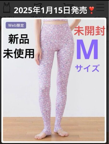 lava SUKALA リントスルトレンカレギンス Mサイズ レギンス M