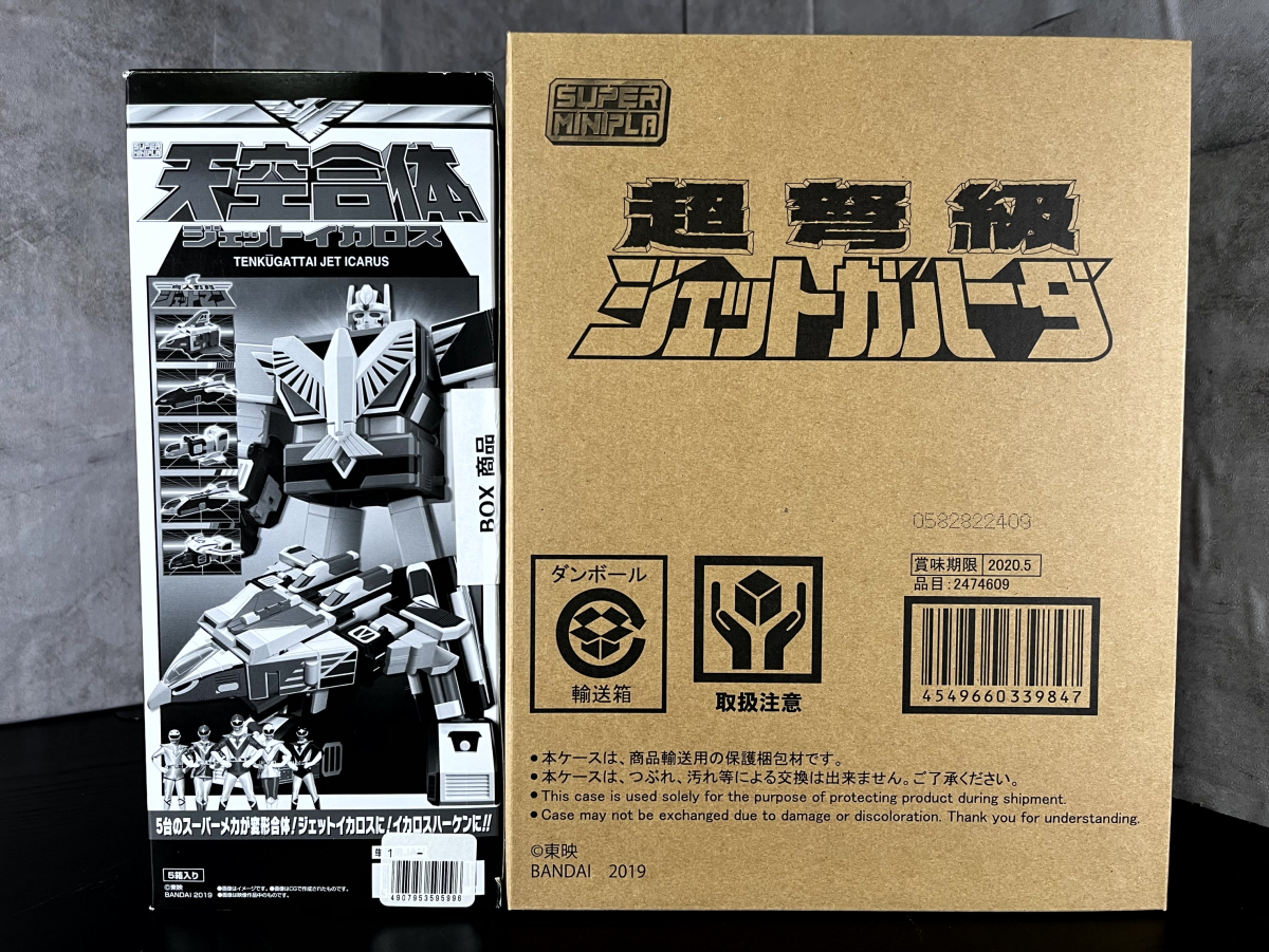 Yahoo!オークション -「スーパーミニプラ ジェットイカロス」の Yahoo!オークション -「スーパーミニプラ ジェットイカロス」の