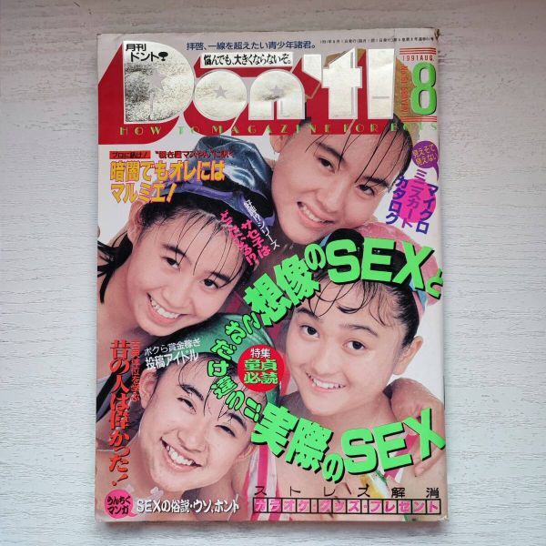 2025年最新】Yahoo!オークション -#サン出版(雑誌)の中古品 2025年最新】Yahoo!オークション -#サン出版(雑誌)の中古品