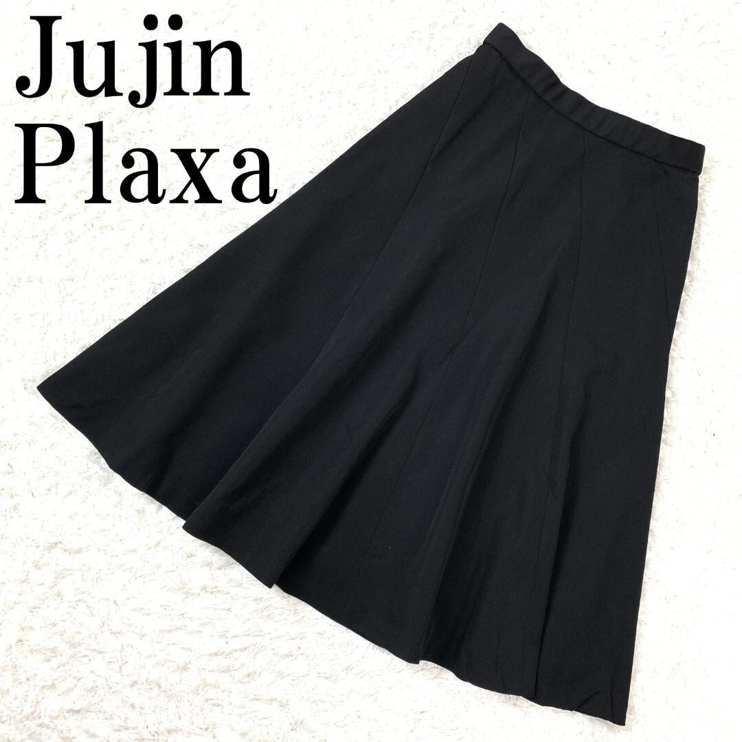 2025年最新】Yahoo!オークション -jujin plazaの中古品・新品 2025年最新】Yahoo!オークション -jujin plazaの中古品・新品