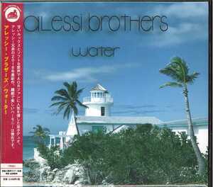 ALESSI/アレッシー・ブラザーズ★Water★AOR