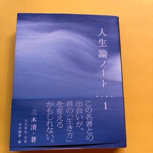 新品 哲学書は