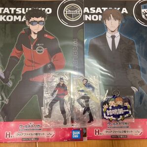ワールドトリガー 一番くじまとめ売り