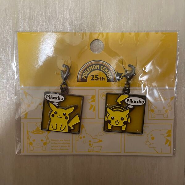 ポケモンセンター ピカチュウ25th チャーム
