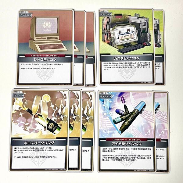 ホロライブカードゲーム ホロカ 第2弾 ブースターパック クインテットスペクトラム サポート 10枚セット