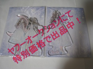 ★☆ClariS BIGアクリルチャーム2 クララ ClariS 2種セット☆★