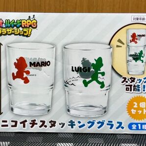 マリオ&ルイージRPG ブラザーシップ! ニコイチ スタッキング グラス