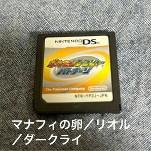 ポケモンレンジャー バドナージ