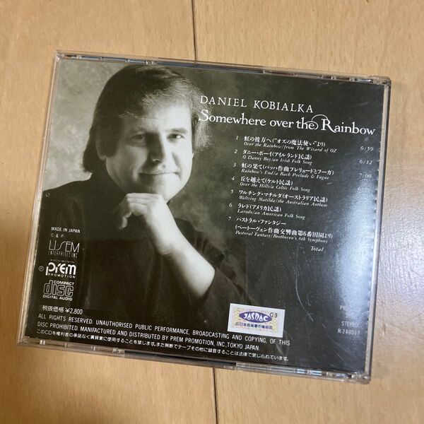 ダニエル・コビアルカ 虹の彼方へ CD DANIEL KOBIALKA