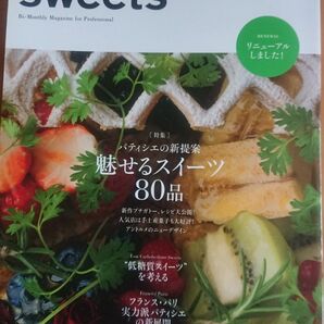 Cafe-Sweets(カフェ-スイーツ)169