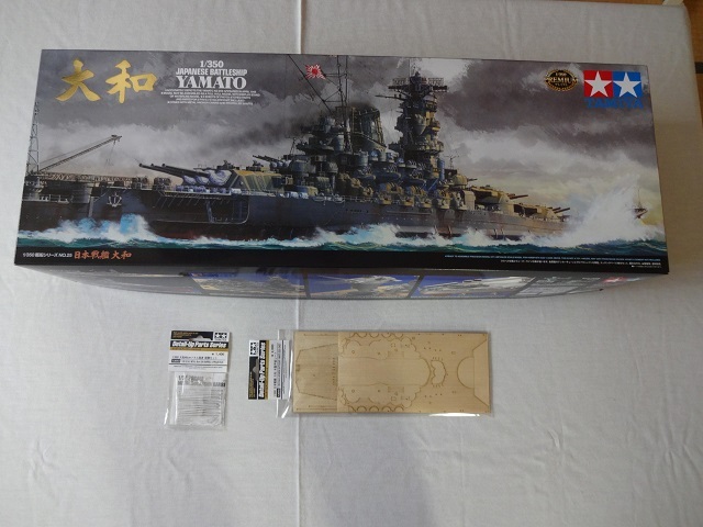 Yahoo!オークション -「大和 甲板」(艦艇) (船、ボート)の落札 Yahoo!オークション -「大和 甲板」(艦艇) (船、ボート)の落札