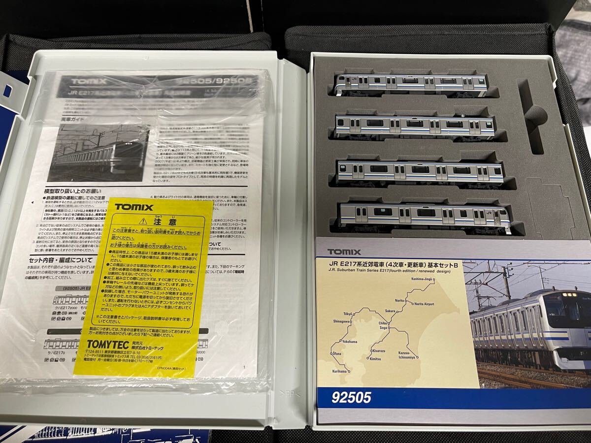 Yahoo!オークション -「e217 4次」(Nゲージ) (鉄道模型)の落札 Yahoo!オークション -「e217 4次」(Nゲージ) (鉄道模型)の落札