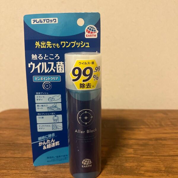 アレルブロック 触るところ ウイルス菌 ピンポイントクリア 100ml