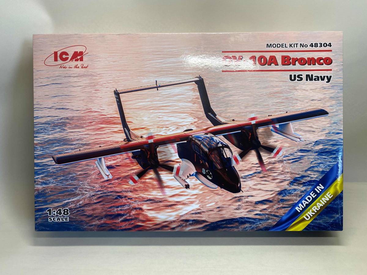 2025年最新】Yahoo!オークション -icm 1／48(プラモデル)の中古