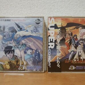 未開封品 ロードス島戦記I&Ⅱ HUDSON SOFT ハドソンソフト PCエンジン SUPER CD-ROM