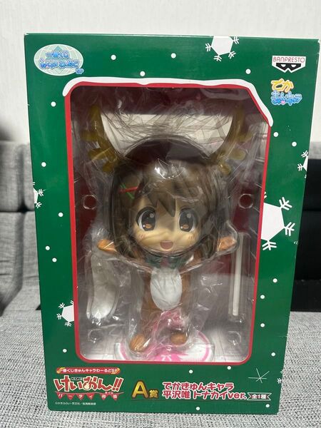 けいおん一番くじ A賞 でかきゅんキャラ 平沢唯 トナカイver. 一番くじ A賞 フィギュア