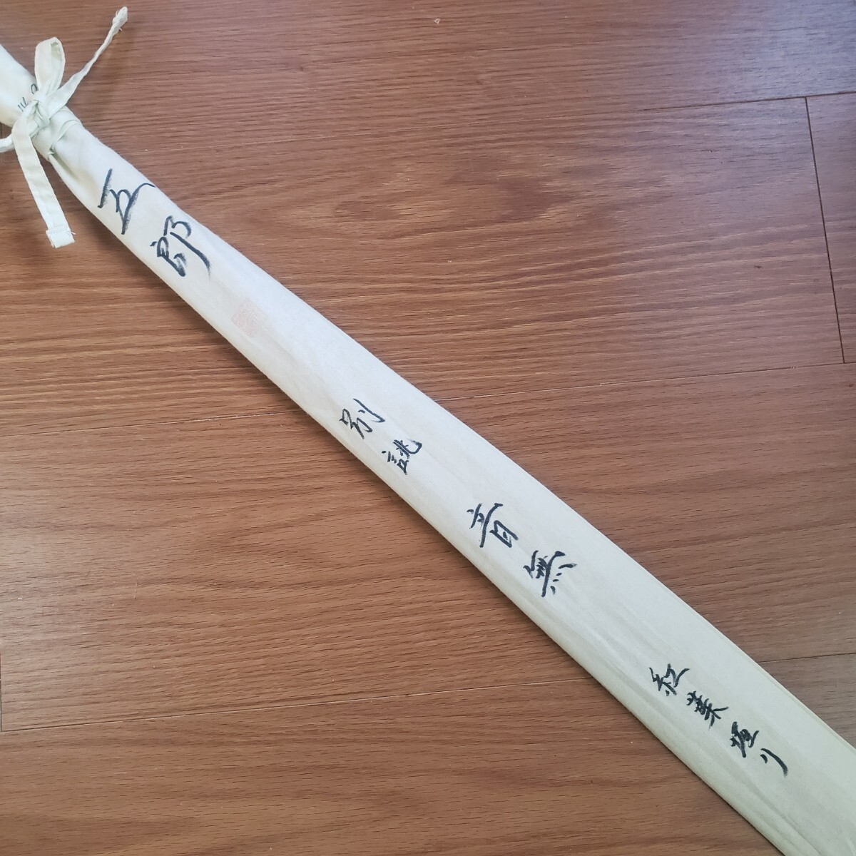 Yahoo!オークション -「五郎」(ロッド) (フィッシング)の落札 Yahoo!オークション -「五郎」(ロッド) (フィッシング)の落札
