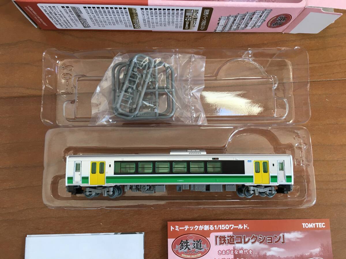 Yahoo!オークション -「キハe120」(Nゲージ) (鉄道模型)の落札 Yahoo!オークション -「キハe120」(Nゲージ) (鉄道模型)の落札