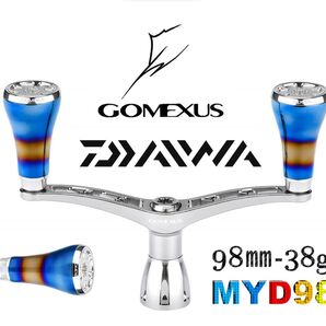 ゴメクサス 98mm ダブルハンドル チタンノブ ダイワ ルビアス セルテート