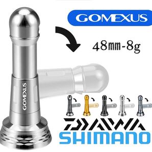ゴメクサス 48mm リールスタンド 折り畳み イグジスト ステラ ツインパワー