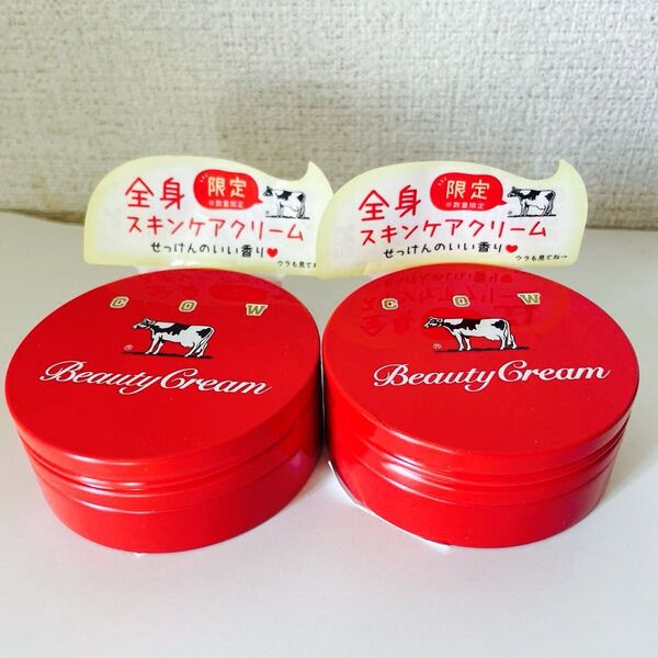 2個セット カウブランド 赤箱ビューティクリーム 80g
