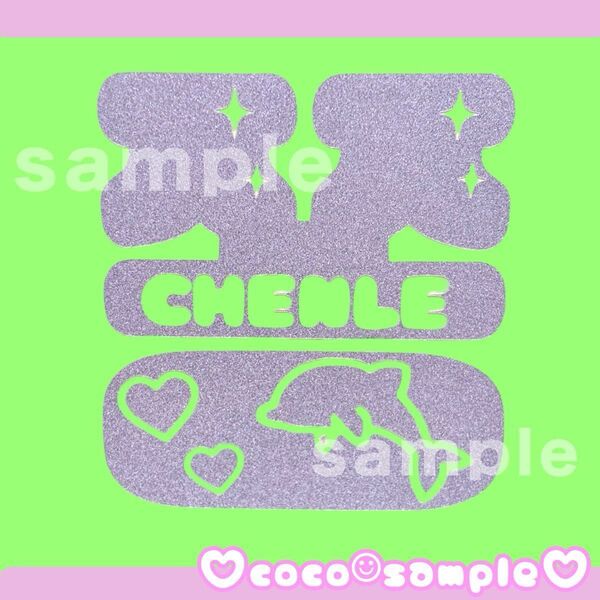 NCTDREAM 草鈍器 チョンロ ペンライトステッカー
