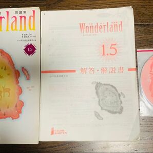 Wonderland 1.5 -英語で考える力を磨く-いいずな書店 学校専用販売品 英語総合問題集 解答解説書 音声CD