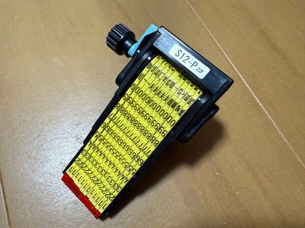 サトーハンドラベラーPB3シリーズ S12-P (12桁) 印字パーツ ASSY PB3-208 312 416 純正専用ネジ付き