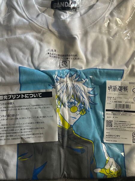 呪術廻戦 Tシャツ