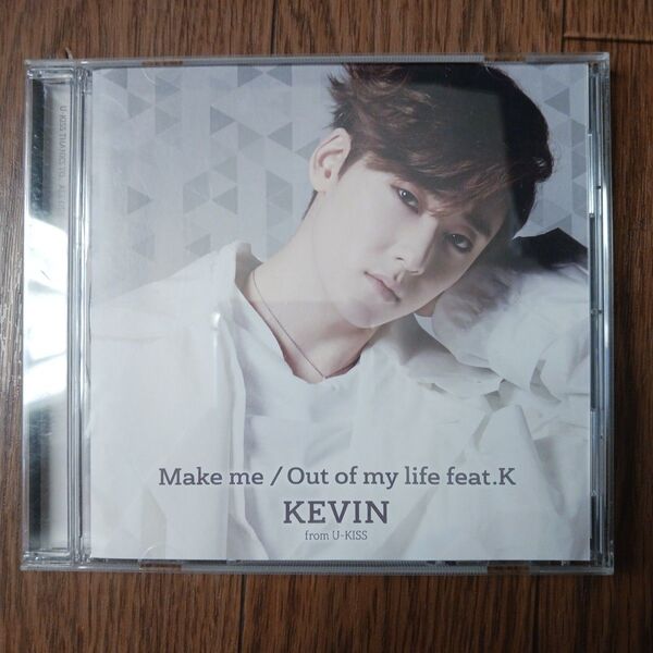 KEVINのシングル「Make me / Out of my life feat.K」U-KISS
