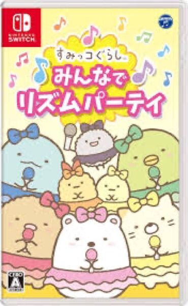 新品未開封 すみっコぐらし みんなでリズムパーティ