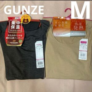 GUNZE HOTMAGIC & KIREILABO 暖か防寒インナー Mサイズ ボディケア