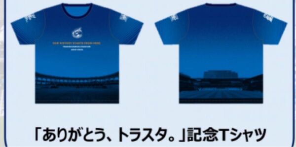 【新品未開封】Vファーレン長崎「ありがとうトラスタ」Tシャツ