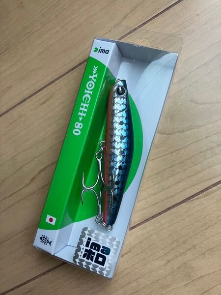 アイマ ヨイチ80 マコイワシクラッシュimaホロ
