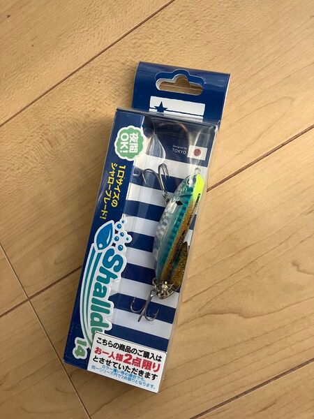 ブルーブルー シャルダス14 房州アジチャートヘッド 応募券付