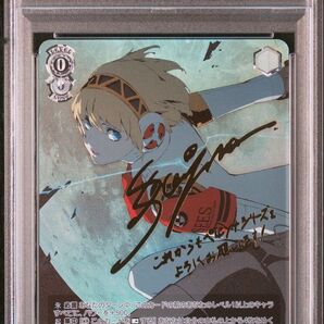ヴァイス 機械の少女 アイギス SP PSA10