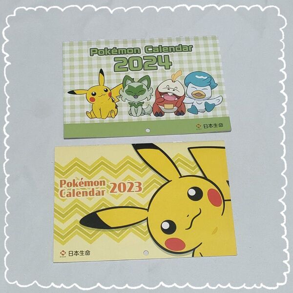 ① ポケモン 壁掛けカレンダー 2冊セット