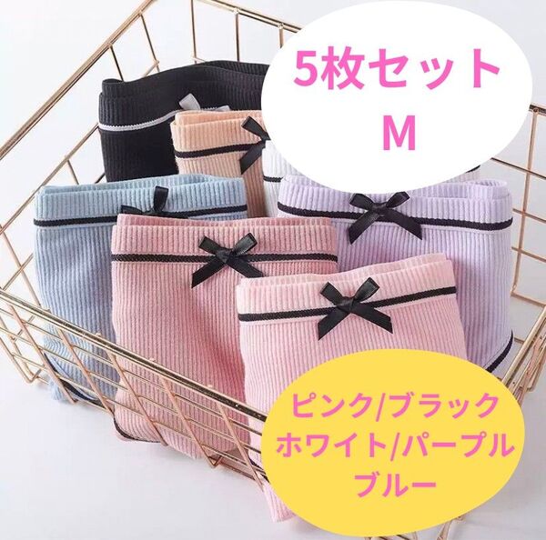 ショーツセット レディース 下着 リボン パンツ パステルカラーM