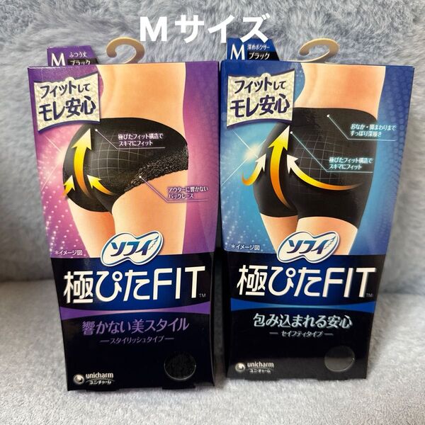 ※006 M サニタリーショーツ ソフィ 極ぴたFIT 2枚セット