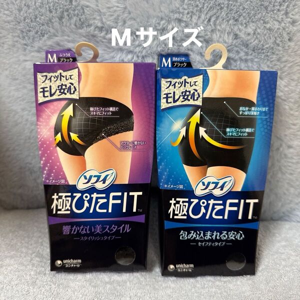 ※014 M サニタリーショーツ ソフィ 極ぴたFIT 2枚セット