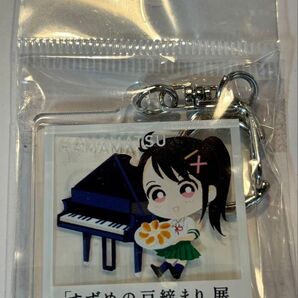 すずめの戸締り展 ご当地キーホルダー 浜松 未開封品