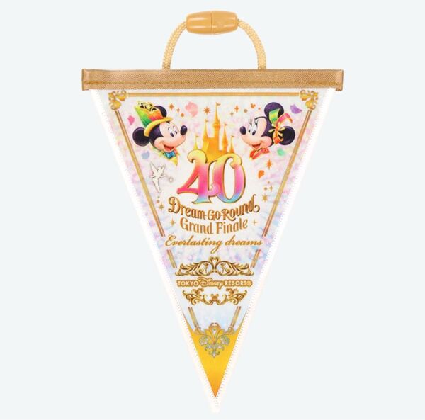 ディズニー ガーランド 40周年グランドフィナーレ