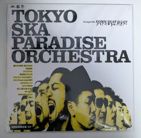 東京スカパラダイスオーケストラ スカパラ Stompin' On アナログ LP