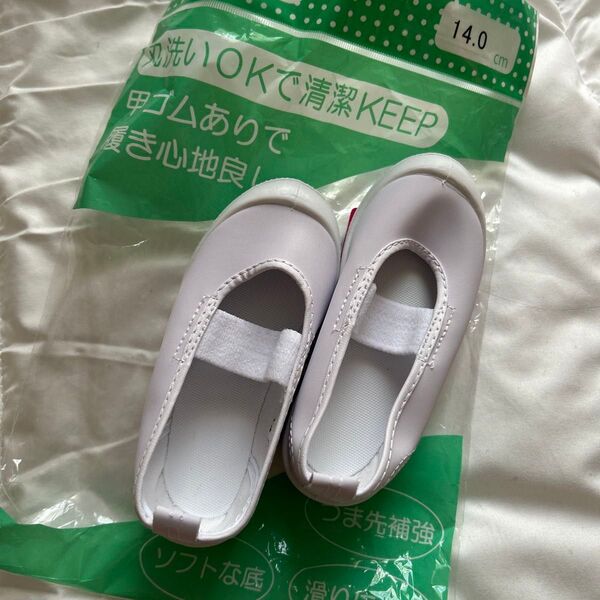 新品 未使用 うわばき 上履き 室内 シューズ ルームシューズ 保育園 幼稚園 入園 習い事 ホワイト