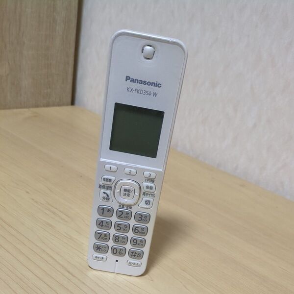 パナソニック増設用子機KX-FKD354-W Panasonic 親機との増設確認、内線通話確認済 バッテリー未付属