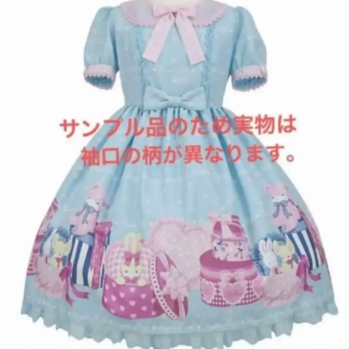 Angelic Pretty リリカルバニー ショートコート|Yahoo!フリマ Angelic Pretty リリカルバニー ショートコート|Yahoo!フリマ