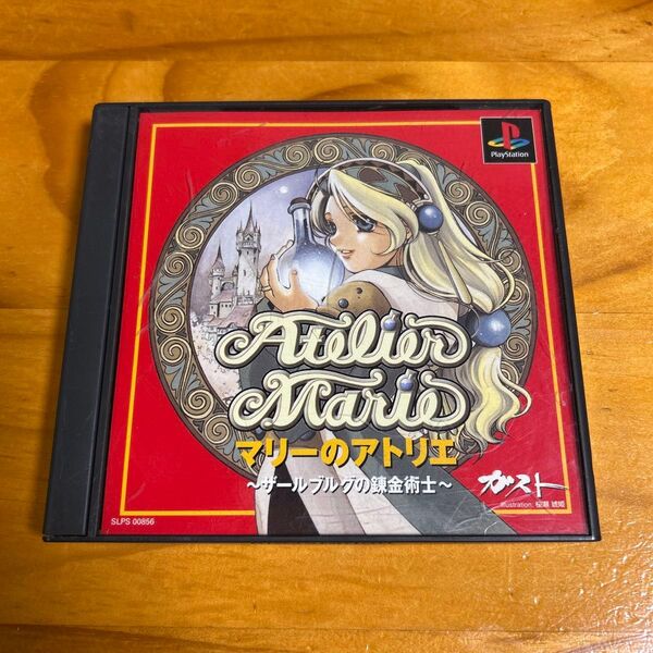 【PS】 マリーのアトリエ ザールブルグの錬金術士