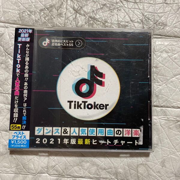 TIKTOKER ダンス&最新ヒットチャート