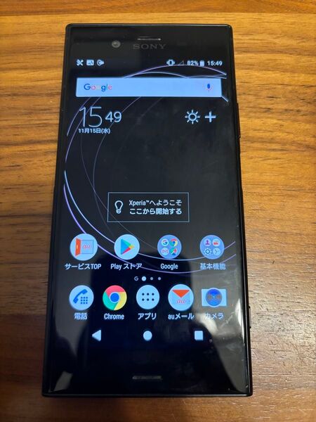Xperia SOV36 64GB Android アンドロイド